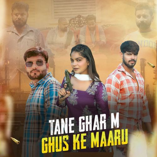 Tane Ghar M Ghus Ke Maaru Akash Bhamla MP3 Download