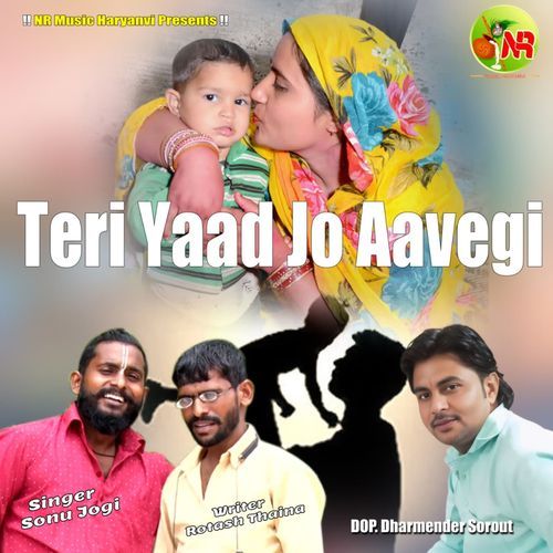 Teri Yaad Jo Aavegi Rotash Thaina MP3 Download