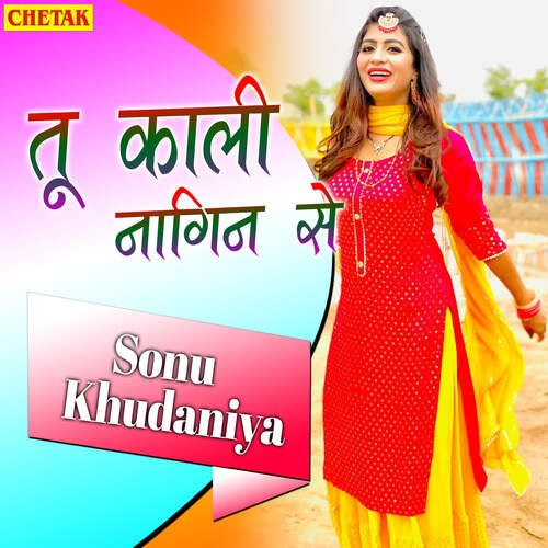 Tu Kali Nagin Se Sonu Khudaniya MP3 Download