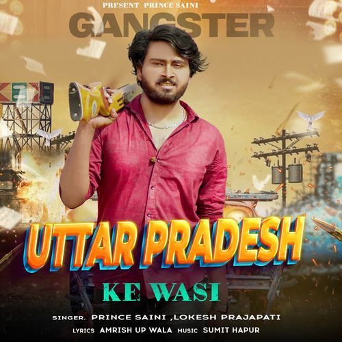 Uttar Pradesh Ke Wasi Lokesh Prajapati MP3 Download