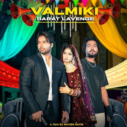 Valmiki Barat Lavenge Moni Honda MP3 Download