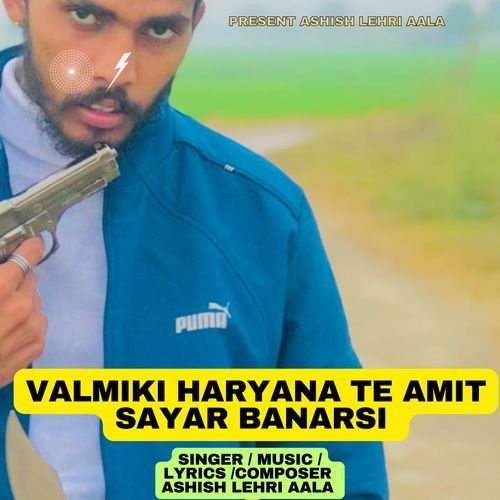 Valmiki Haryana te Amit sayar banarsi Ashish lehri aala MP3 Download