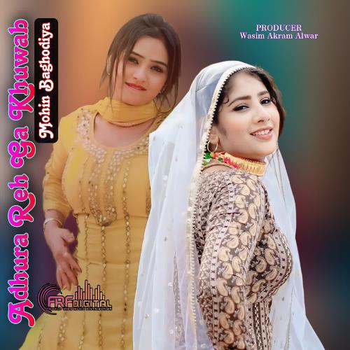 Adhura Reh Ga Khuwab Mohin Baghodiya MP3 Download