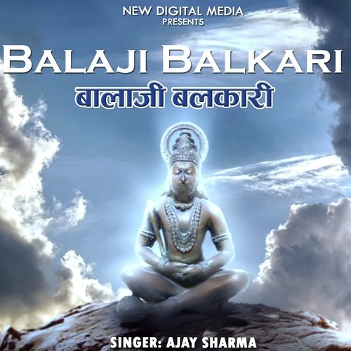 Balaji Balkari Ajay Sharma MP3 Download