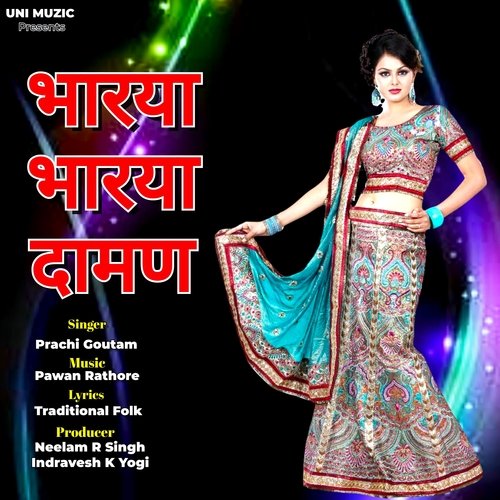 Bhara Bhara Daman Prachi Goutam MP3 Download