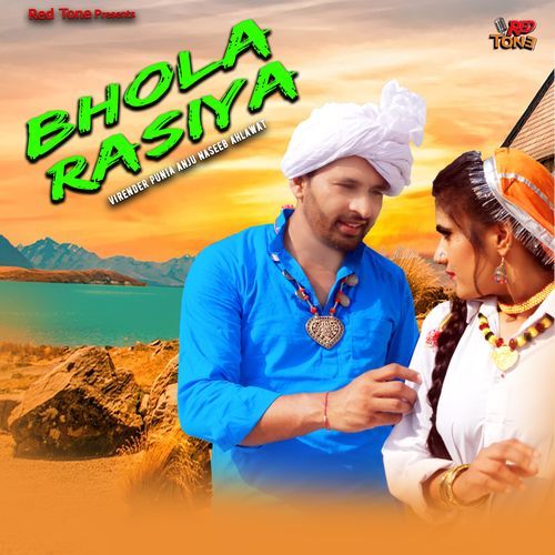 Bhola Rasiya Anju Naseeb Ahlawat MP3 Download
