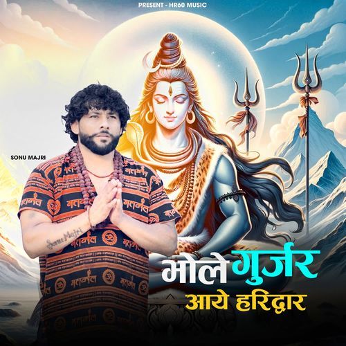 Bhole Gurjar Aaye Haridwar Sonu Majri MP3 Download