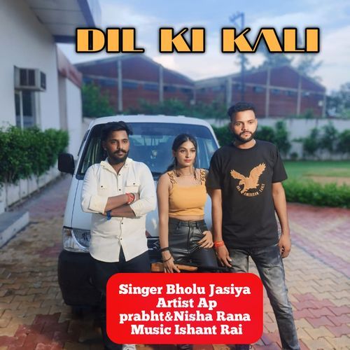 Dil Ki Kaali AP Prabhat MP3 Download