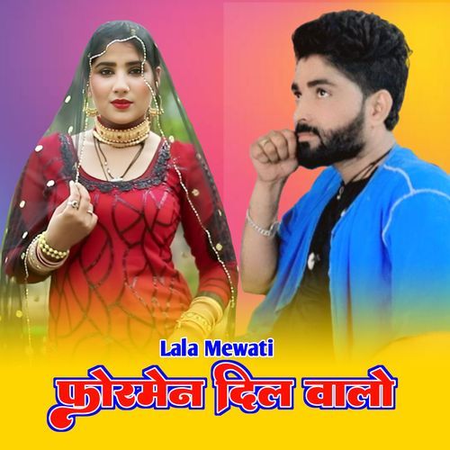Forman Dil Walo Lala Mewati MP3 Download