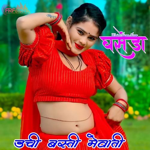 GHASEDA UNCHI BASTI MEWATI Chanchal Mewati MP3 Download