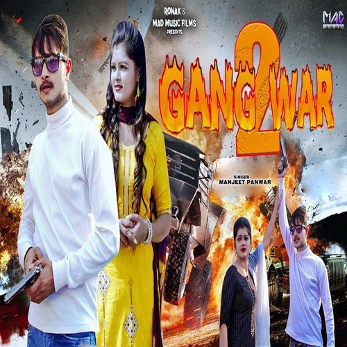 Gangwar 2 Manjeet Panwar MP3 Download