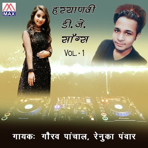Haryanvi D J Songs, Vol. 1 Gaurav Panchal (GR Music) MP3 Download
