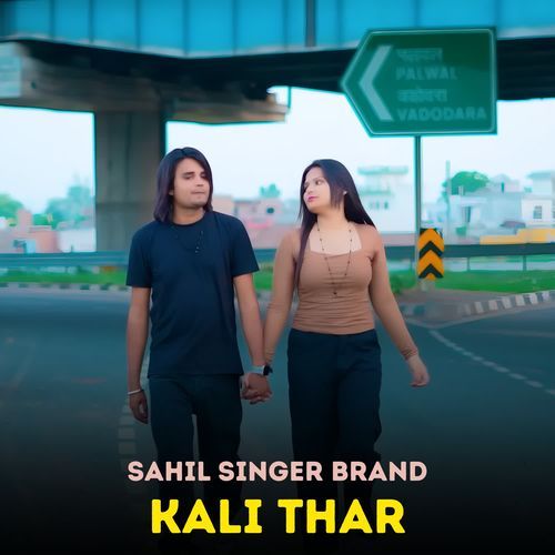 Kali Thar Sahil Singer Brand MP3 Download