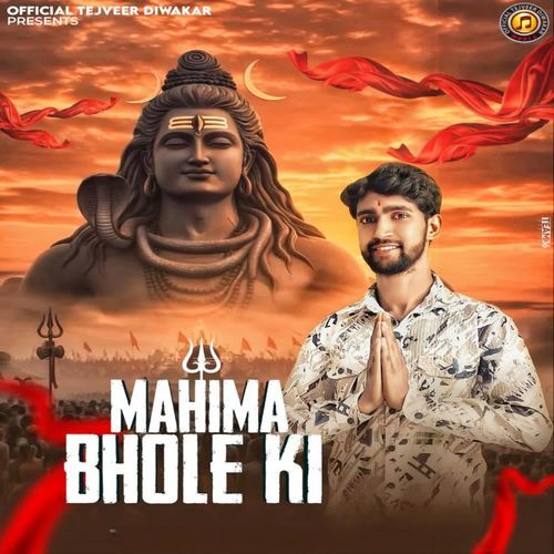 MAHIMA BHOLE KI Tejveer MP3 Download
