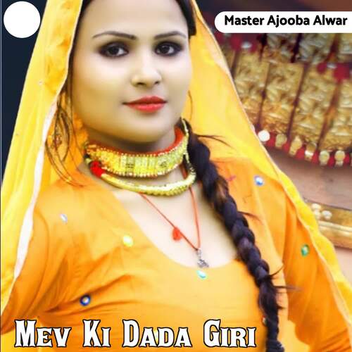 Mev Ki Dada Giri Master Ajooba Alwar MP3 Download
