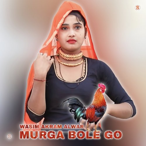 Murga Bole Go Wasim Akram Alwar MP3 Download