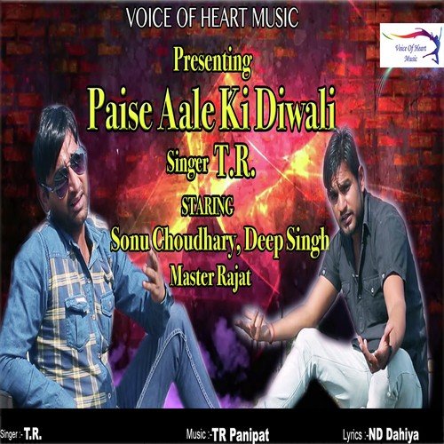 Paise Aale Ki Diwali TR Music MP3 Download