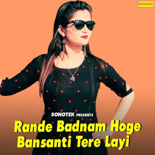 Yu Jamidara Samay Singh Bhadana MP3 Download