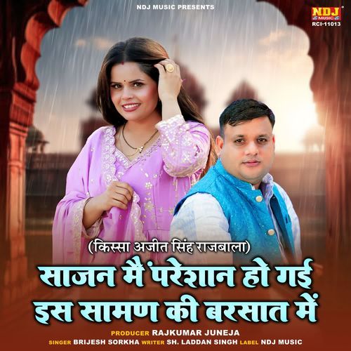 Saajan Main Pareshan Ho Gayi Is Saaman Ki Barsaat Me Brijesh Sorkha MP3 Download