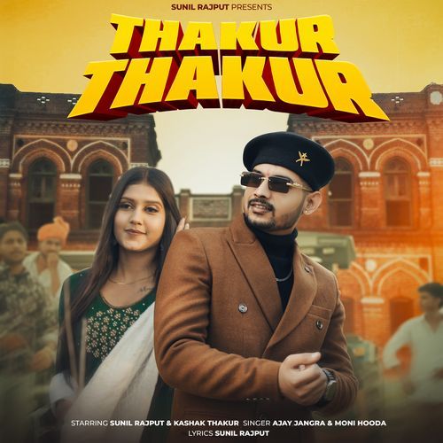 Thakur Thakur Moni Hooda MP3 Download