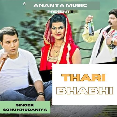 Thari Bhabhi Sonu Khudaniya MP3 Download