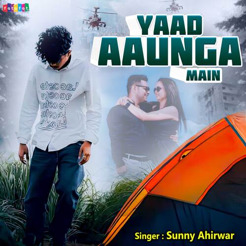Yaad Aaunga Main Sunny Ahirwar MP3 Download