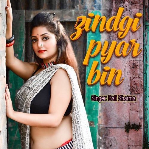 Zindgi Pyar Bin Bali Sharma MP3 Download