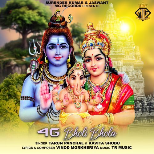4G Bholi Bhola (Feat. Sonia Sharma,Vinod Morkheriya) Kavita Shobu MP3 Download