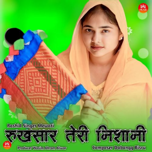 रुखसार तेरी निशानी Rashid Singer Mewati MP3 Download