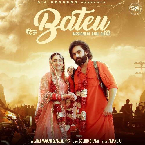 Bateu Raj Mawer MP3 Download