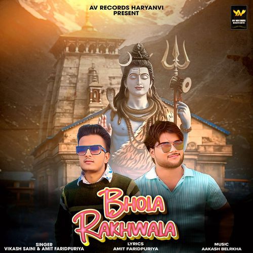 Bhola Rakhwala Vikas Saini MP3 Download