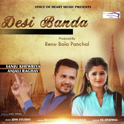Desi Banda Mahi Chauhan MP3 Download