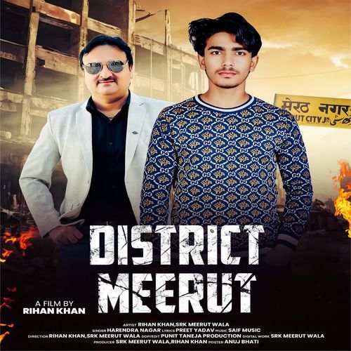 District Meerut Harendra Nagar MP3 Download
