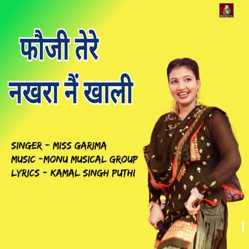 Foji Tere Nakhra Ne Khaali Miss Garima MP3 Download