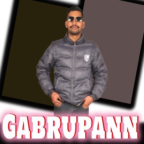 Gabrupann Deepak Mor MP3 Download