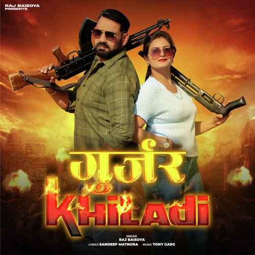 Gujjar Khiladi Raj Baisoya MP3 Download