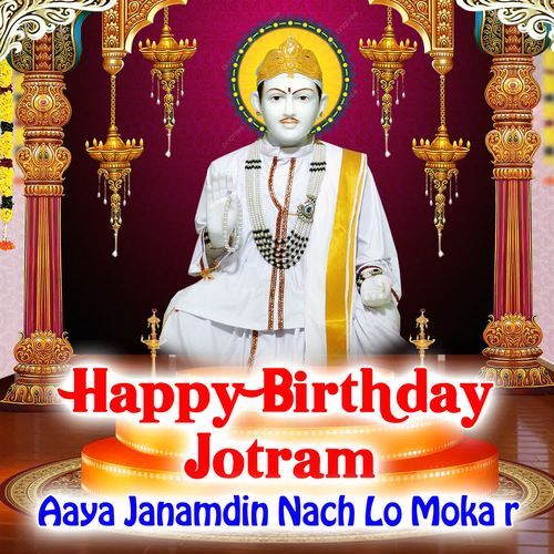 Happy Birthday Jotram (Aaya Janamdin Nach Lo Moka R) Aman Nahadiya MP3 Download