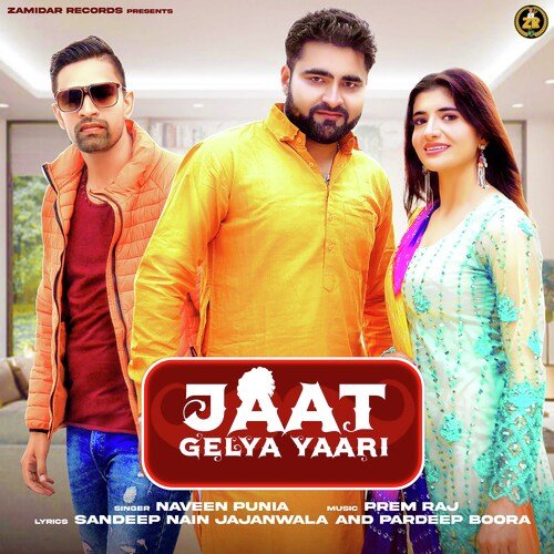 Jaat Gelya Yaari Naveen Punia MP3 Download