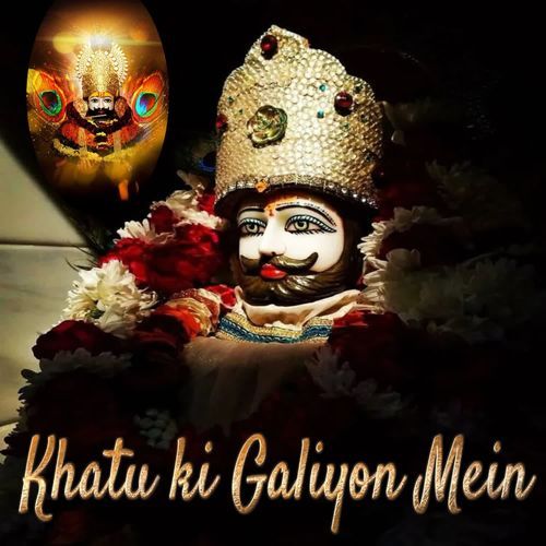 Khatu Ki Galiyon Me Dop Rajesh Bhati MP3 Download
