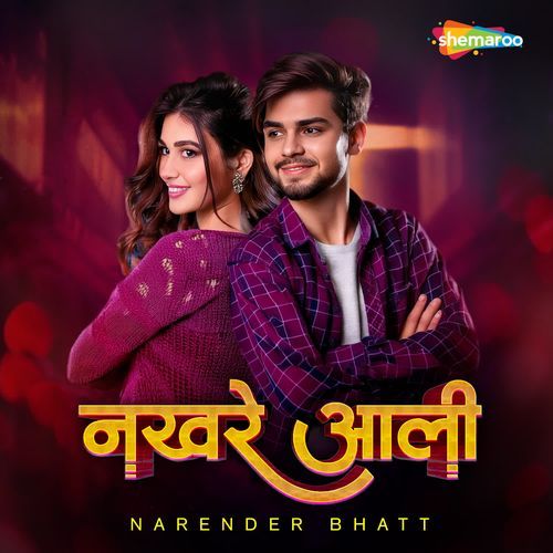 Nakhre Aali Narender Bhatt MP3 Download