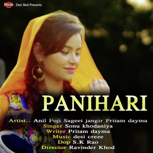 Panihari Sonu khodaniya MP3 Download
