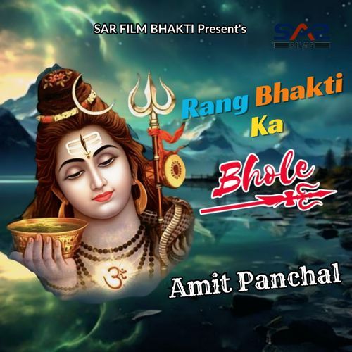 Rang Bhakti Ka Bhole Amit Panchal MP3 Download