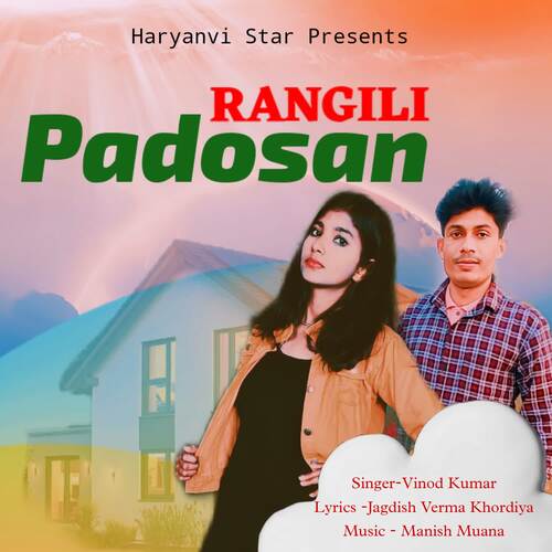Rangili Padosan Vinod Kumar MP3 Download