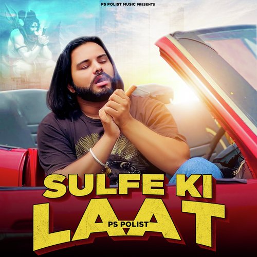 SULFE Ki LAAT Ps Polist MP3 Download