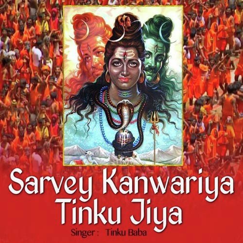 Tinku Baba Songs MP3 Download