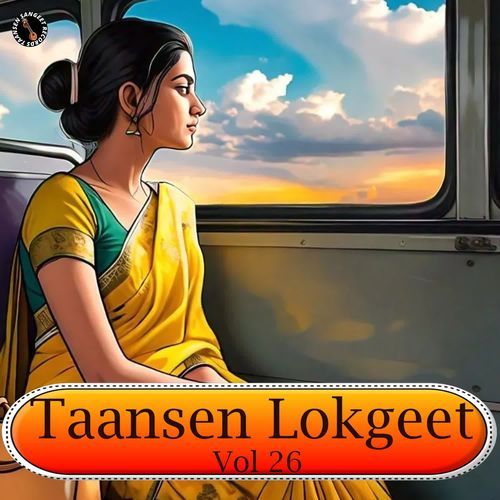 Gun Jate Hari Ke Kishan Dagar MP3 Download