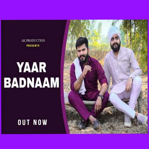Yaar Badnaam Akshay Chaudhary MP3 Download