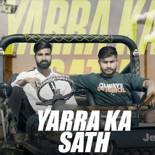 Yarra Ka Sath Ajay Bali MP3 Download