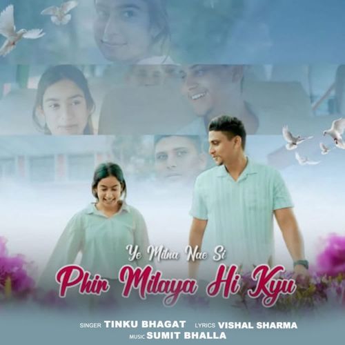 Ye Milna Nae Si Phir Milaya Hi Kyu Tinku Bhagat MP3 Download