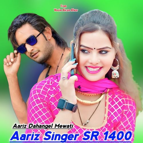 Aariz Singer SR 1400 Aariz Dahangel Mewati MP3 Download